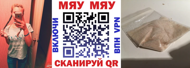 Наркота Белозерск КОКАИН Марихуана Меф Метадон ГАШ Амфетамин