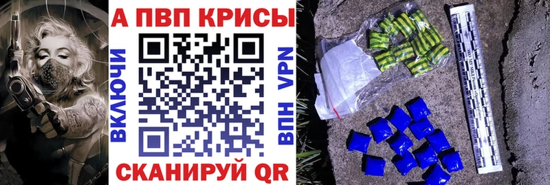 A PVP Соль блэк спрут как войти Белозерск