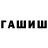 Гашиш Premium Abubakir Oblayarov