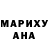 Кодеиновый сироп Lean Purple Drank Tamahome Lazaro