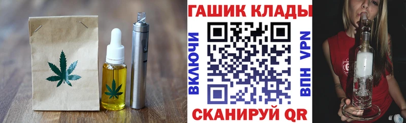 где можно купить наркотик  Белозерск  Печенье с ТГК марихуана 