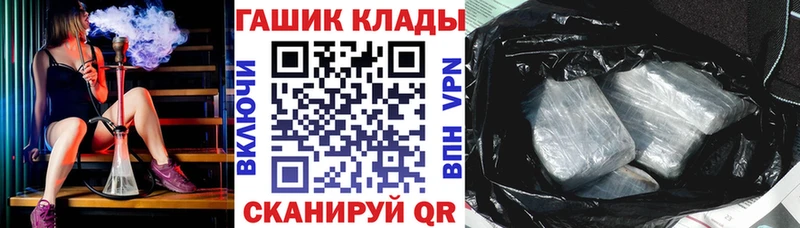 Гашиш VHQ Белозерск