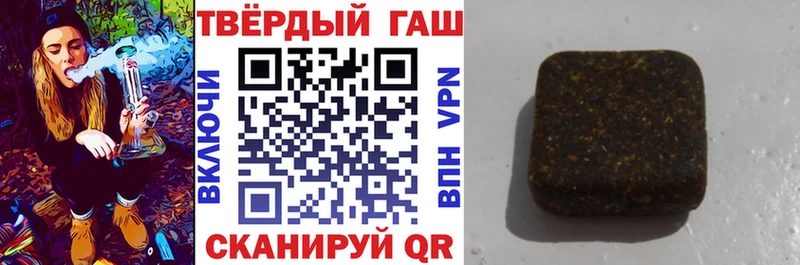 блэк спрут ссылка  shop наркотические препараты  ГАШИШ 40% ТГК  купить  цена  Белозерск 