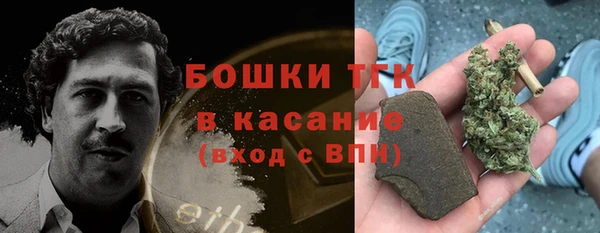 бутират Арсеньев