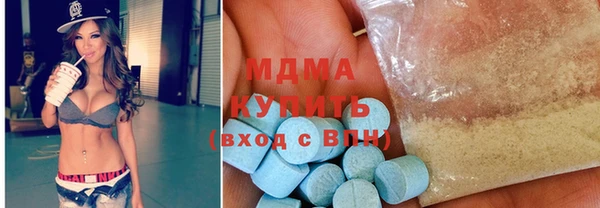 mdpv Аркадак