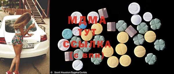бутират Арсеньев
