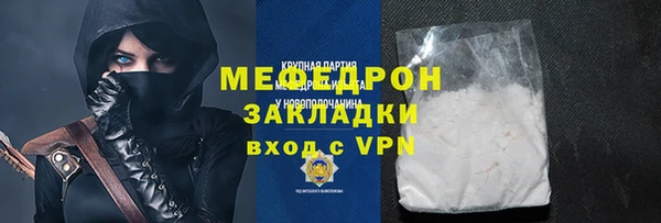 mdpv Балахна