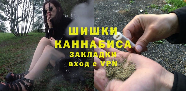 mdpv Аркадак