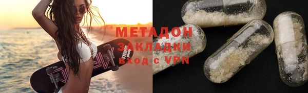 бутират Арсеньев