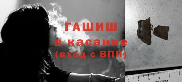 бутират Арсеньев