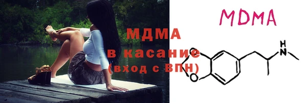 mdpv Аркадак