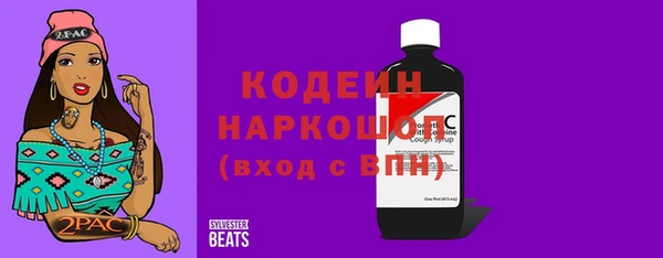 бутират Арсеньев