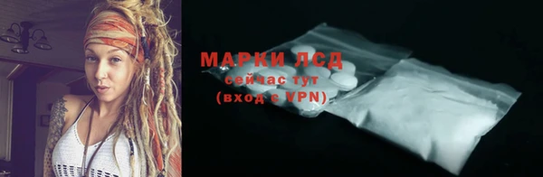 бутират Арсеньев