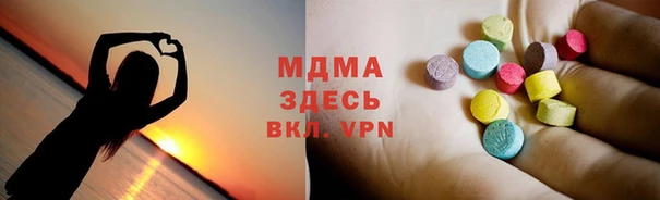 бутират Арсеньев