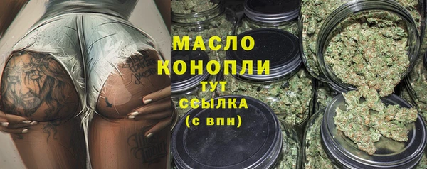 mdpv Аркадак