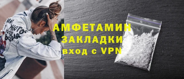 mdpv Аркадак
