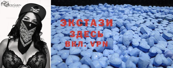 бутират Арсеньев
