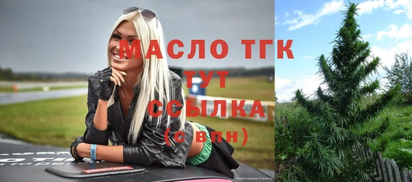 mdpv Аркадак