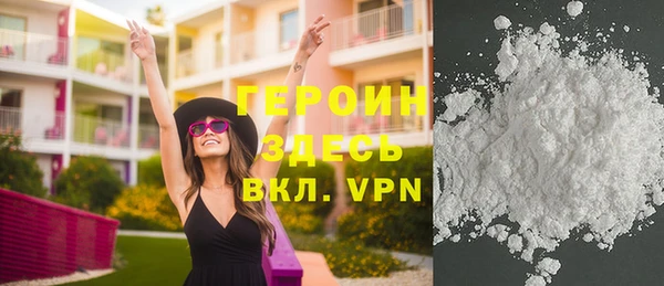 бутират Арсеньев