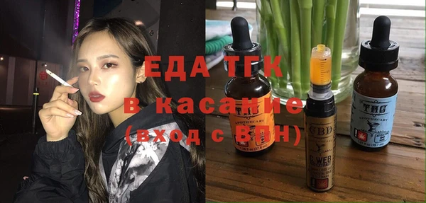 бутират Арсеньев