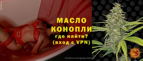бутират Арсеньев
