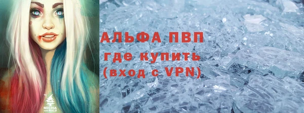 каннабис Балабаново