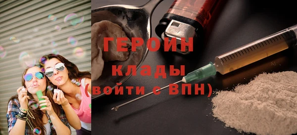 бутират Арсеньев