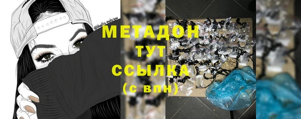 бутират Арсеньев