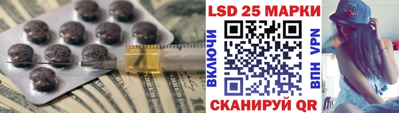 LSD-25 экстази ecstasy наркотики Белозерск