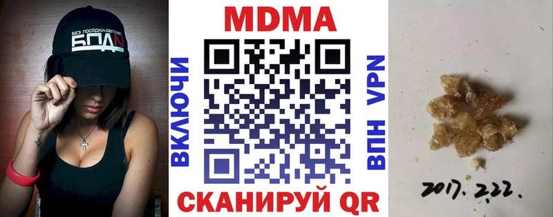 купить   Белозерск  MDMA Molly 