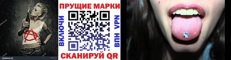 Марки 25I-NBOMe 1,5мг  Белозерск 