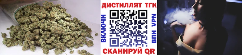 купить   Белозерск  Дистиллят ТГК жижа 