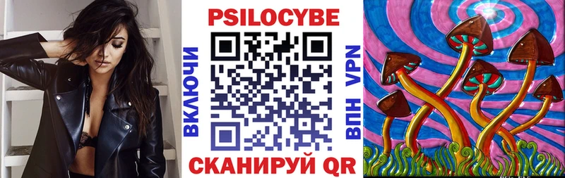 продажа наркотиков Белозерск Галлюциногенные грибы мухоморы